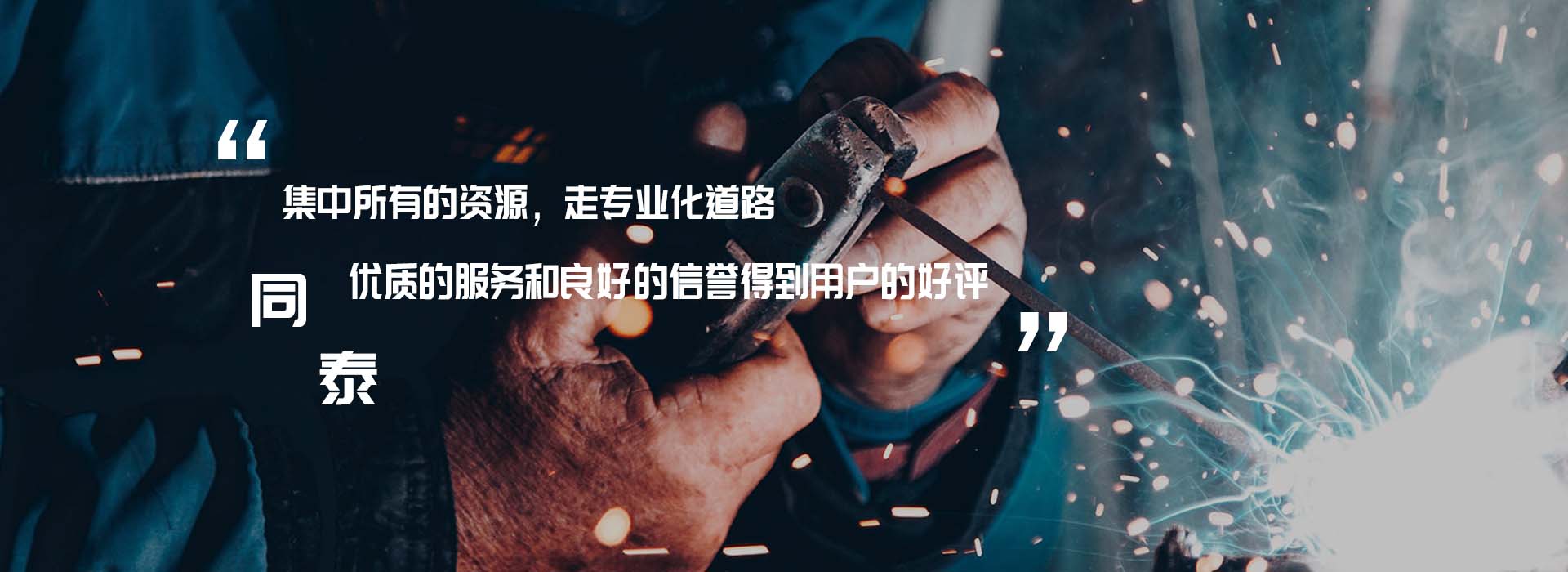 千亿·球友会（体育）官方网站